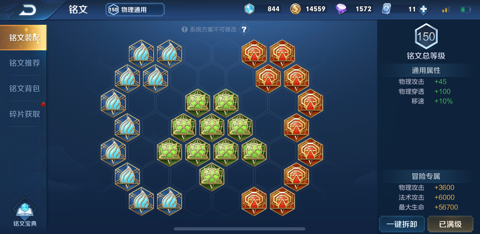 王者荣耀娜可露露出装怎么搭配