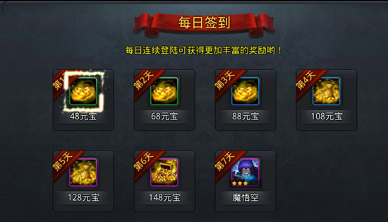 乱斗西游元宝怎么买