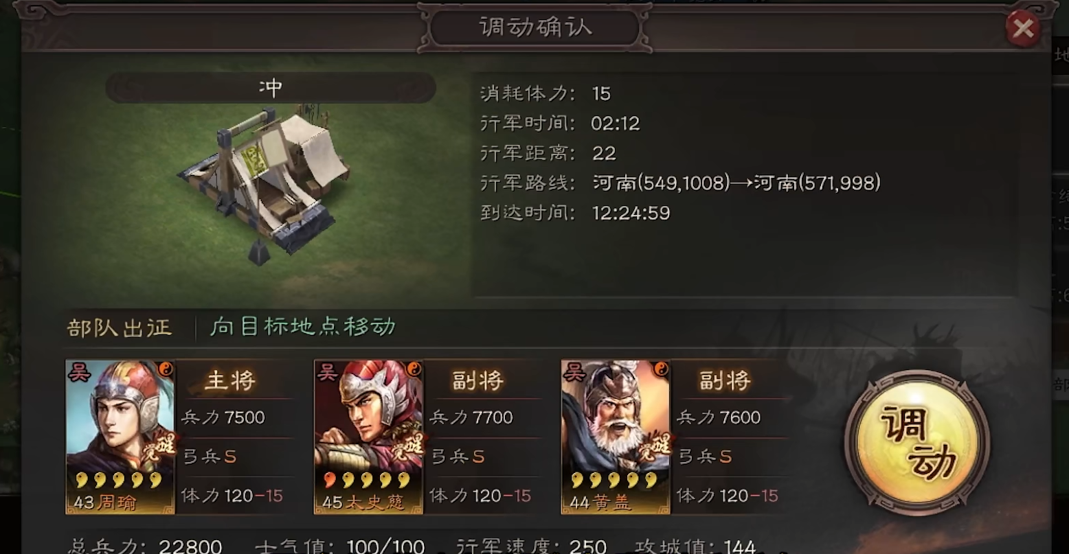 三国志战略版怎么打冀州兵