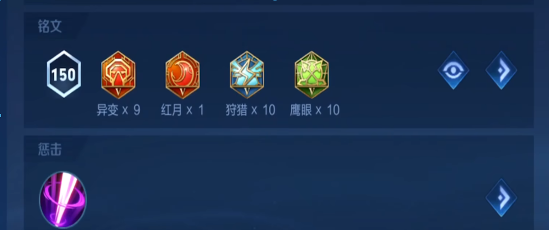王者荣耀李白铭文出装怎么搭配