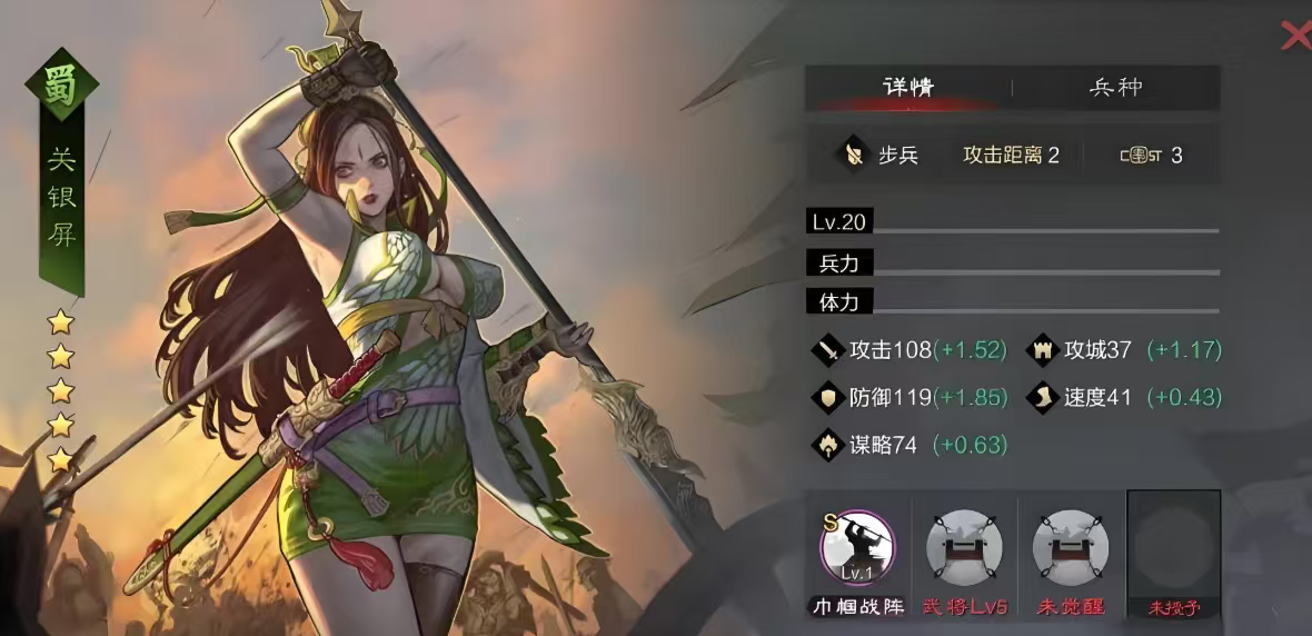 率土之滨英雄和战法怎么配 率土之滨英雄和战法怎么配