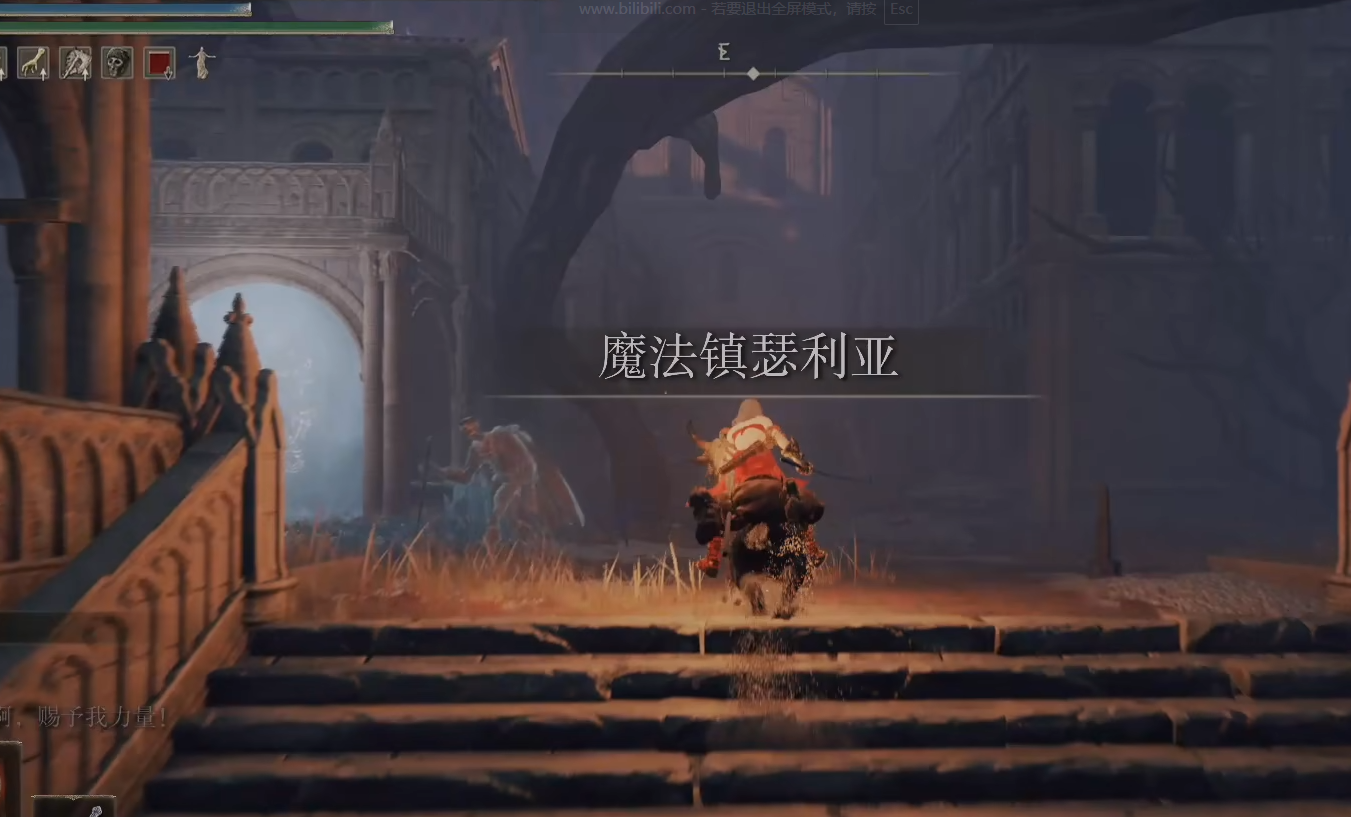 艾尔登法环瑟利亚镇怎么玩