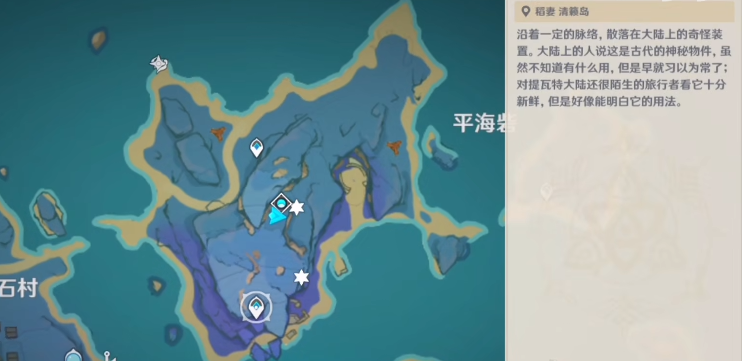 原神新圣遗物海染副本怎么开