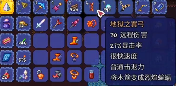 泰拉瑞亚1.4地狱宝箱怎么开