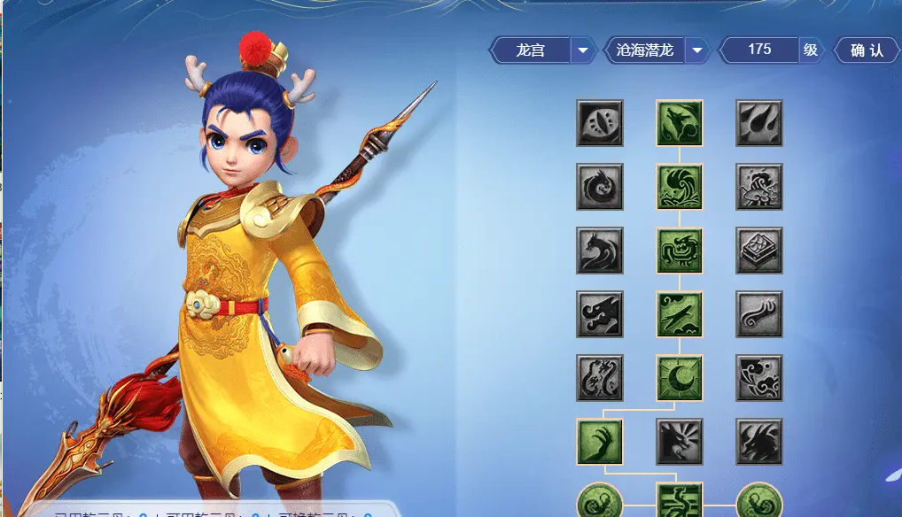 梦幻西游175级什么门派热门