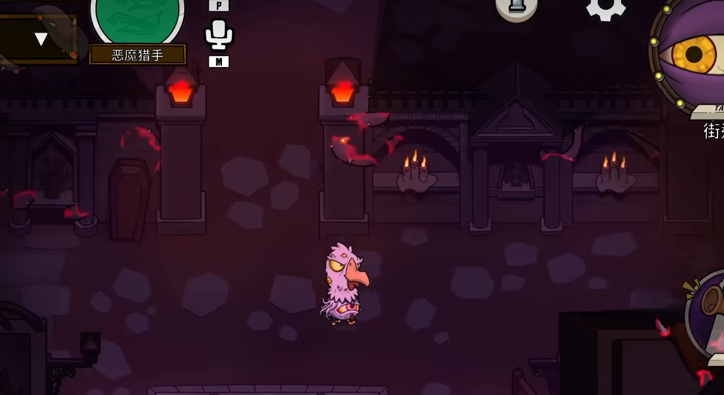 鹅鸭杀恶魔猎手是干嘛的
