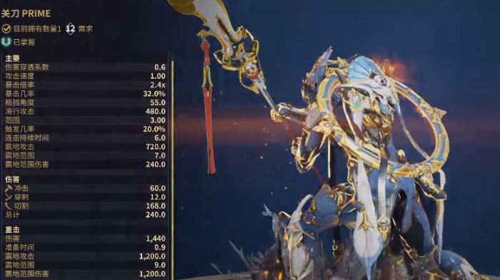 星际战甲新手开荒武器搭配有什么推荐