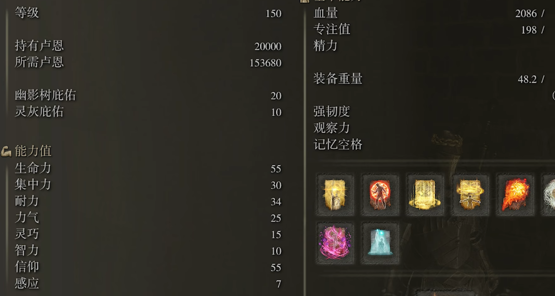 艾尔登法环信仰战士怎么玩