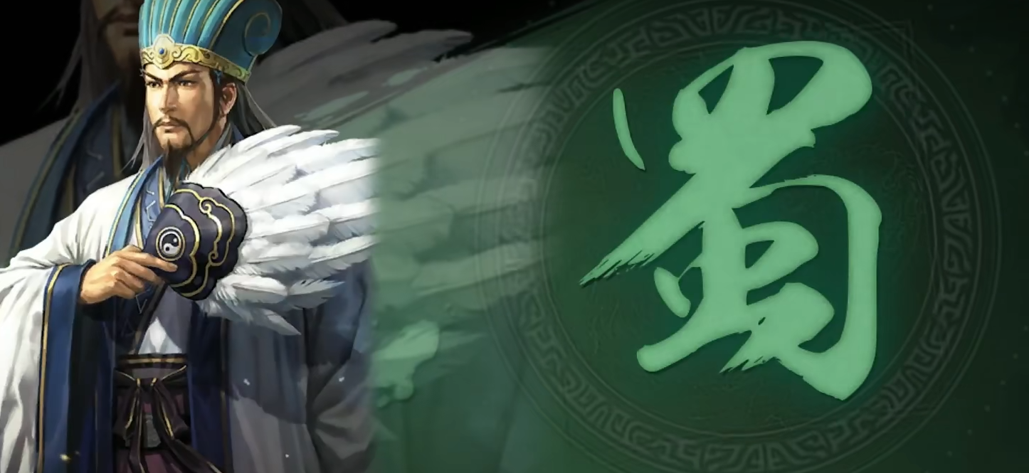三国志战略版特技雄姿是加什么