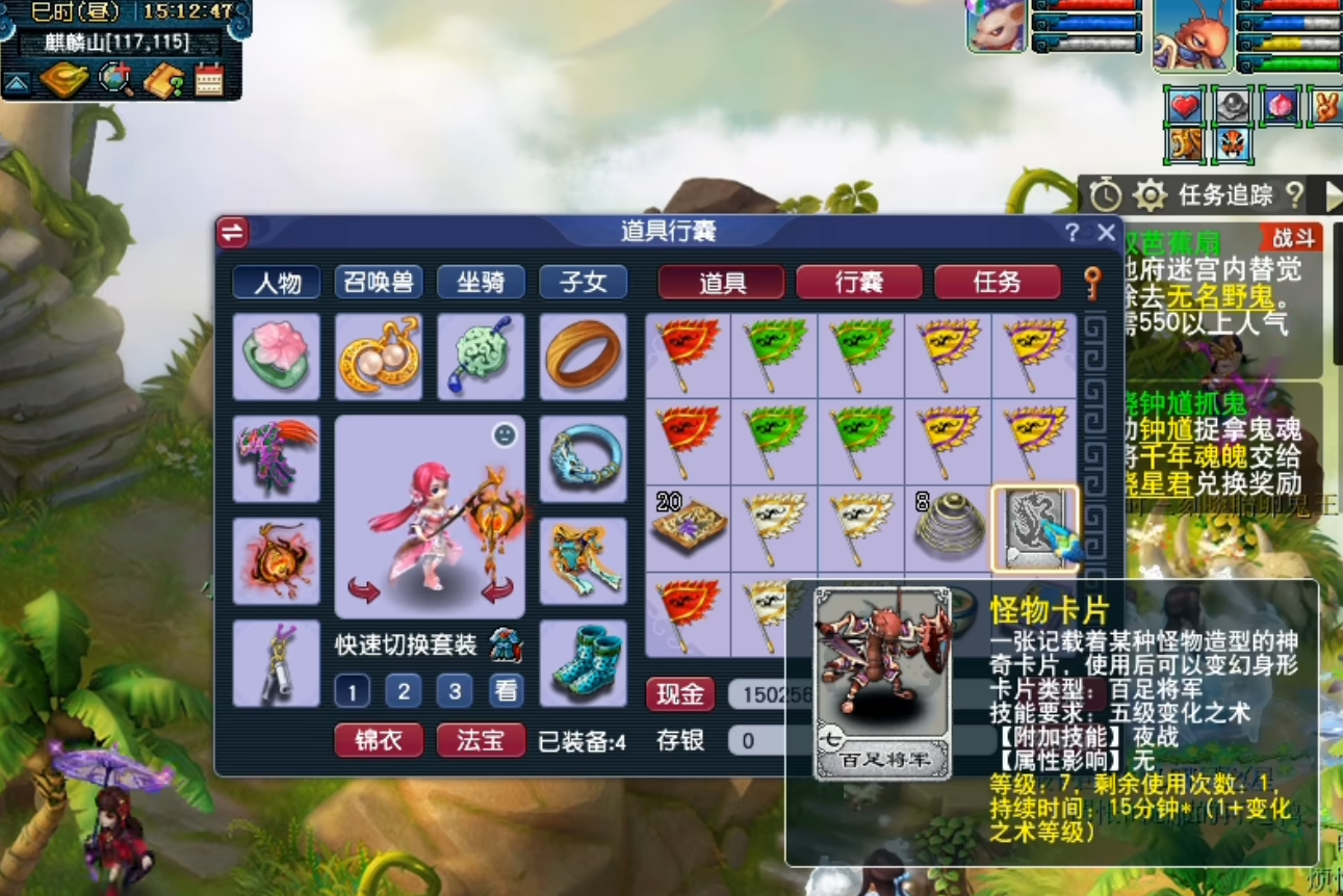 梦幻西游封妖69需要做什么准备