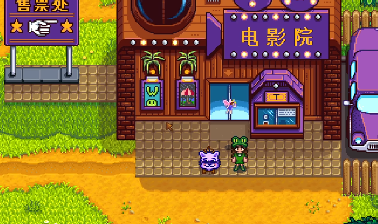 星露谷物语送讨厌的礼物会怎么样