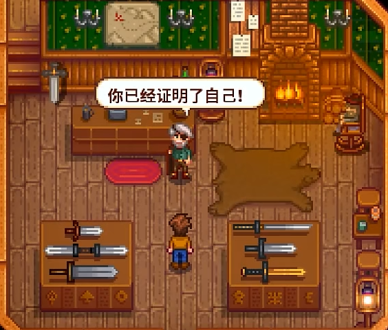 星露谷物语入门任务怎么提交