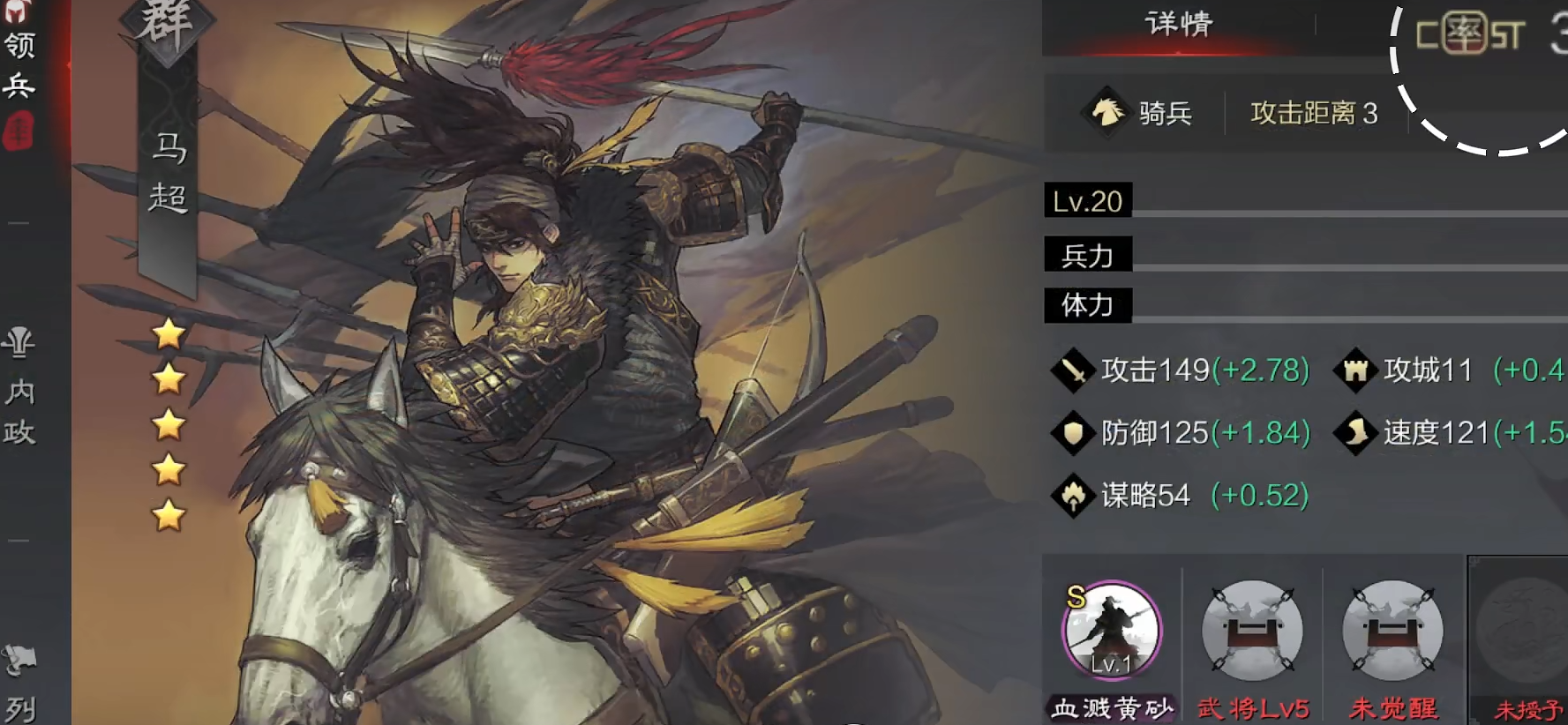 率土之滨怎么针对甄洛