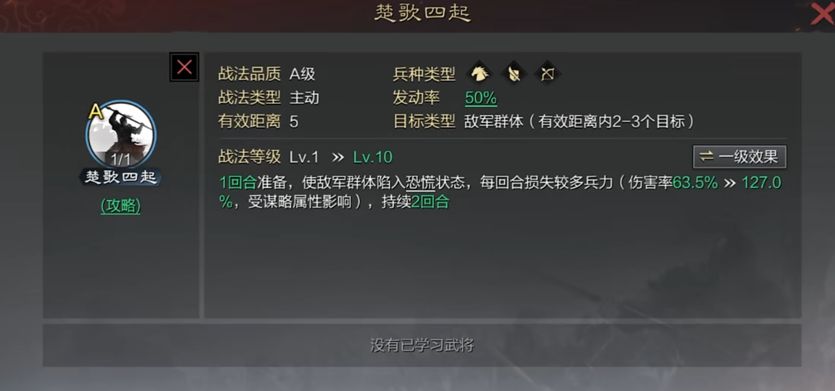 率土之滨怎么针对甄洛