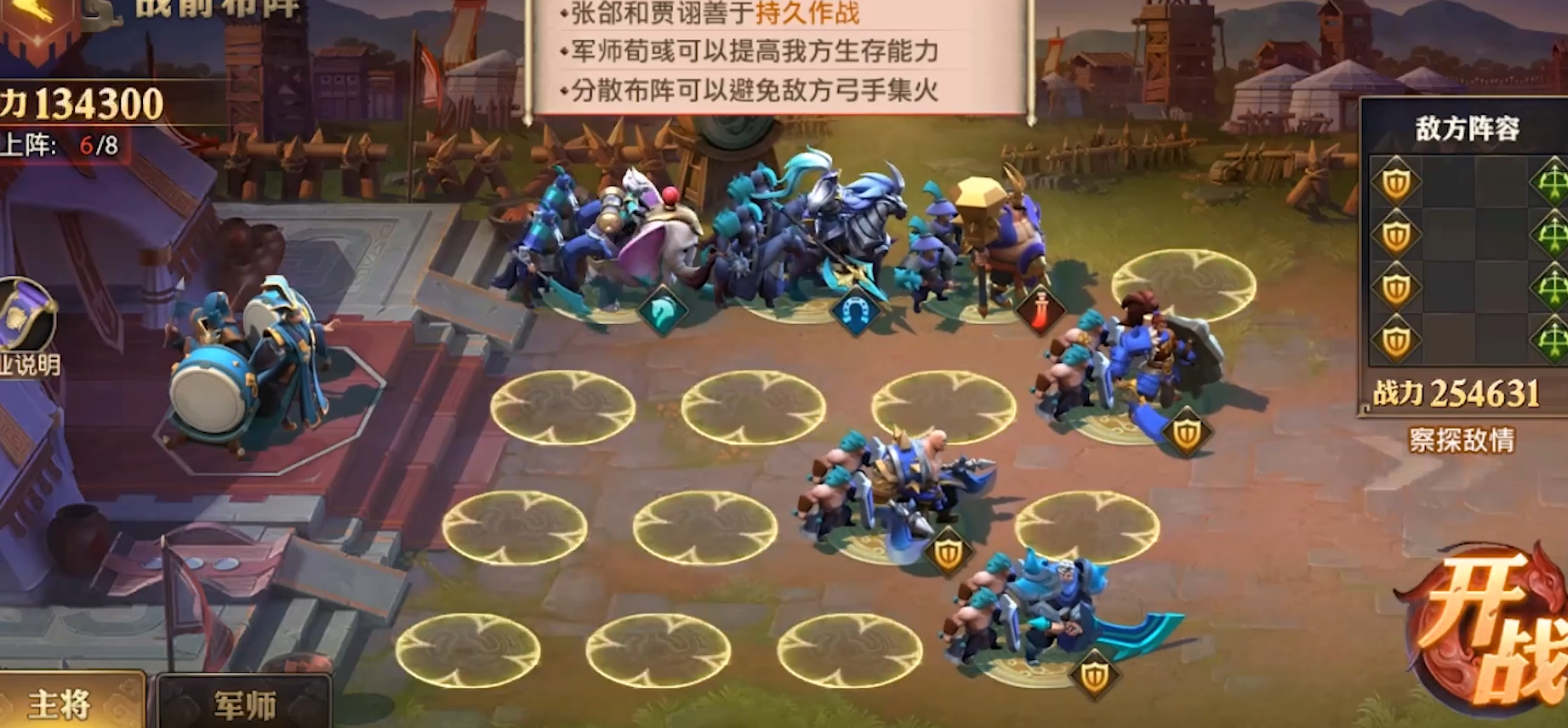 少年三国志零毒战怎么过