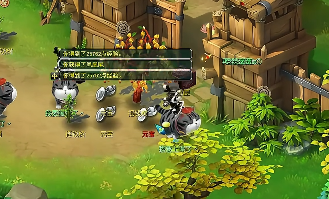梦幻西游枫树有什么用