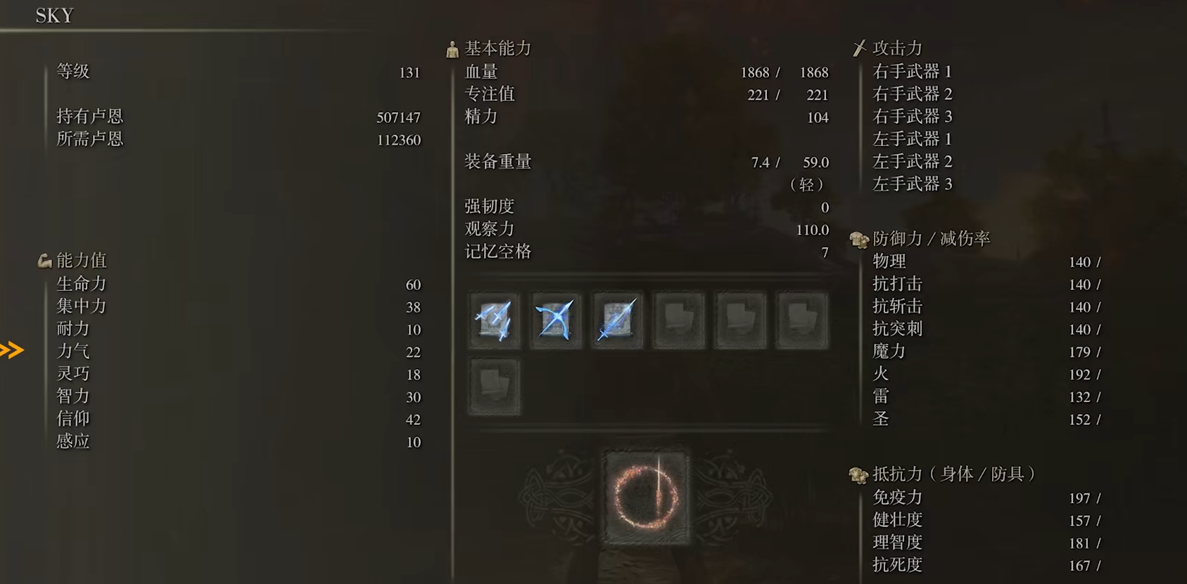 艾尔登法环boss推荐怎么打