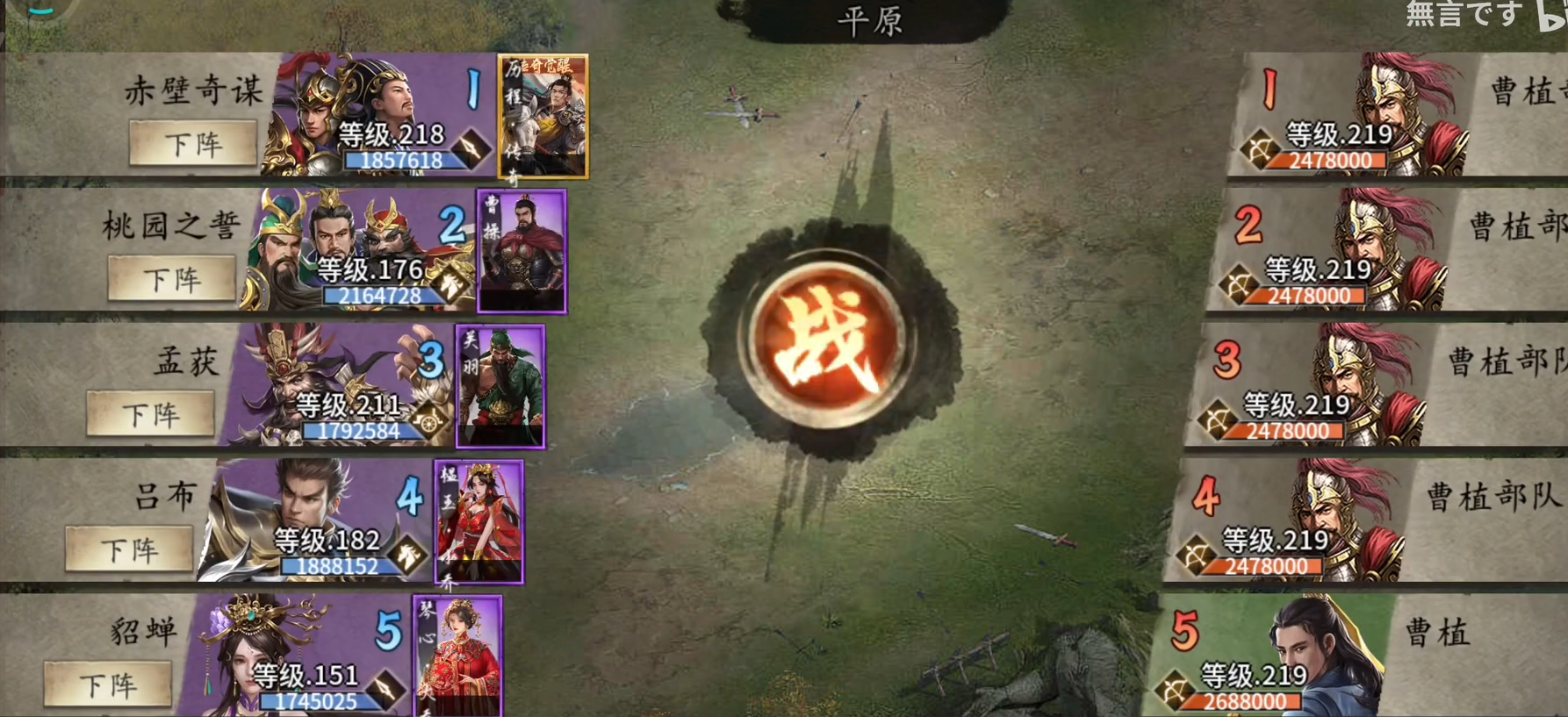 攻城掠地219太史副本怎么过