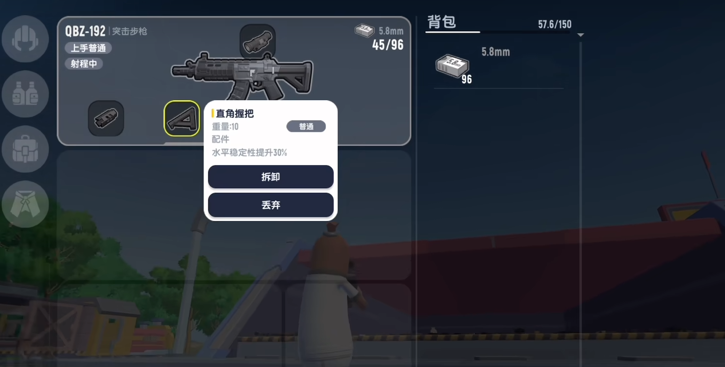 香肠派对什么枪厉害