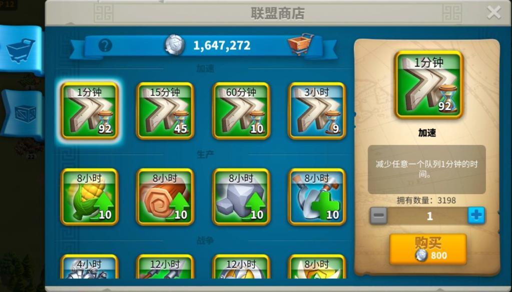 万国觉醒训练扩员怎么获得