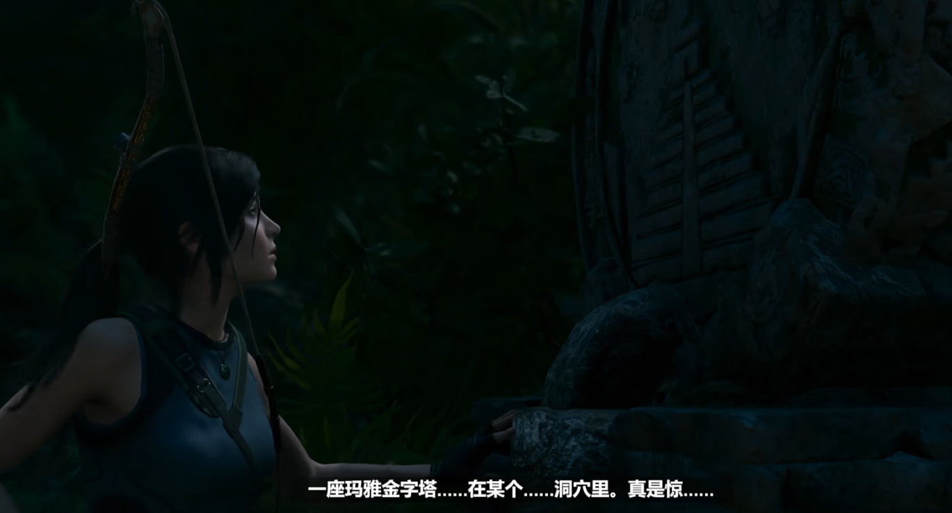 古墓丽影暗影怎么过