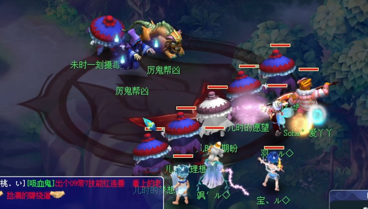 梦幻西游买一队什么职业好