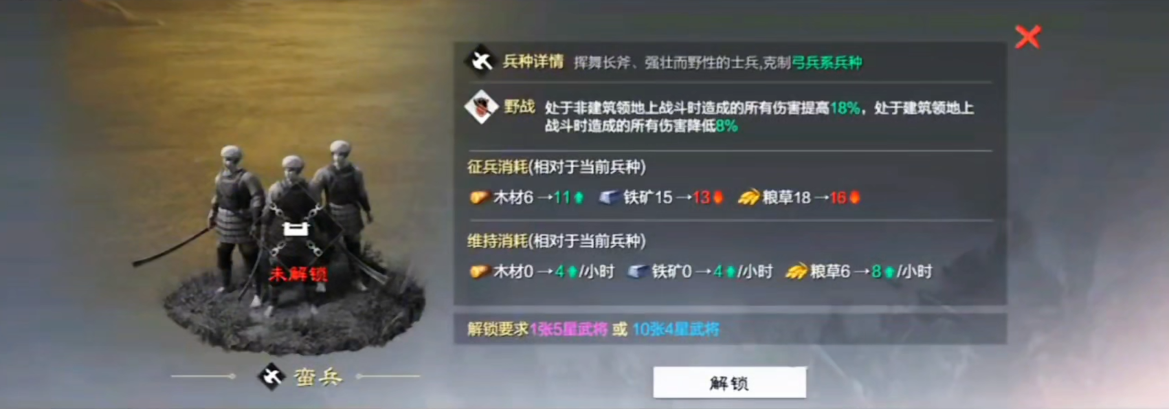 率土之滨魏关羽转什么兵种