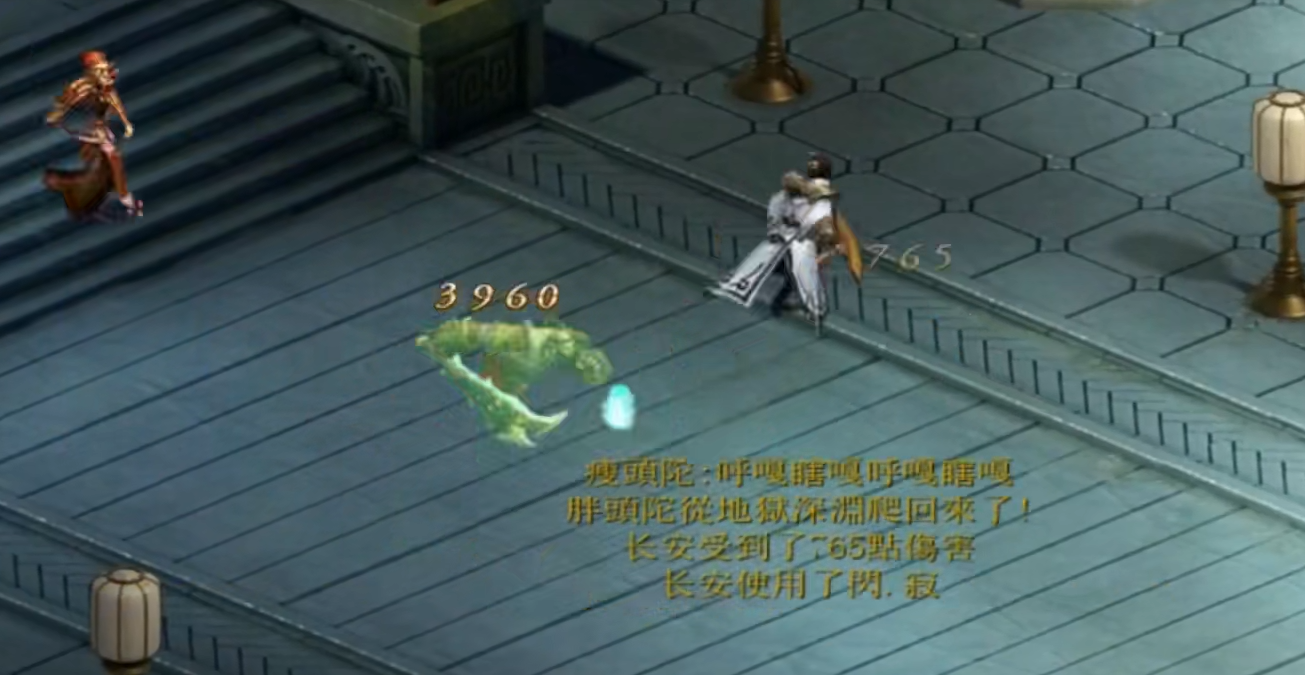 金庸群侠传5胖瘦头陀怎么打