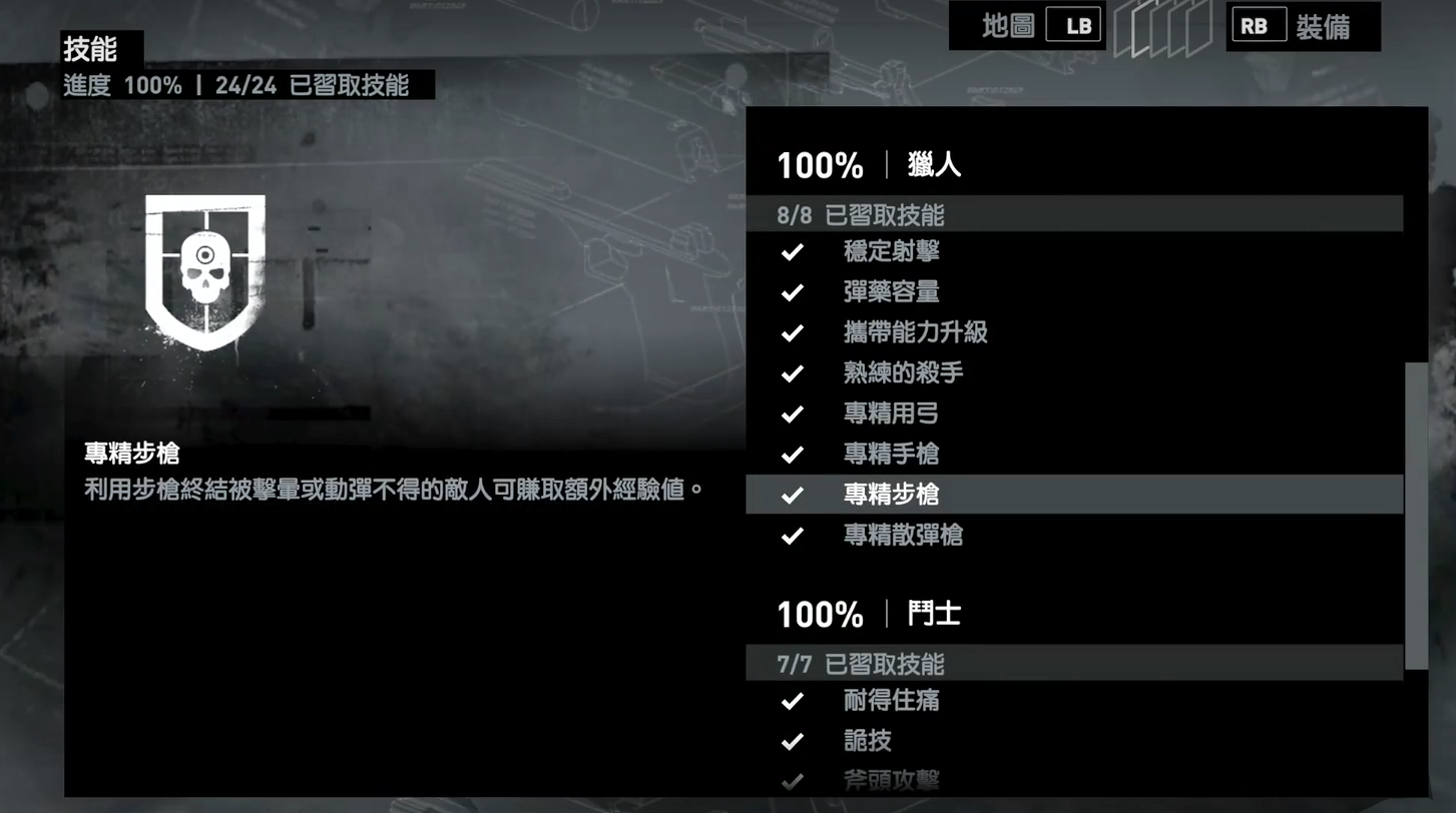 古墓丽影9闪避反击怎么触发