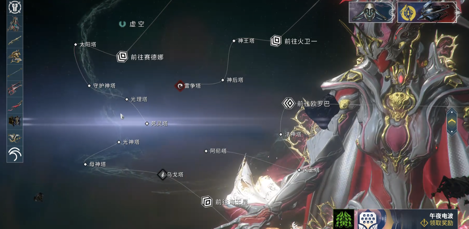 星际战甲圣装有什么不同