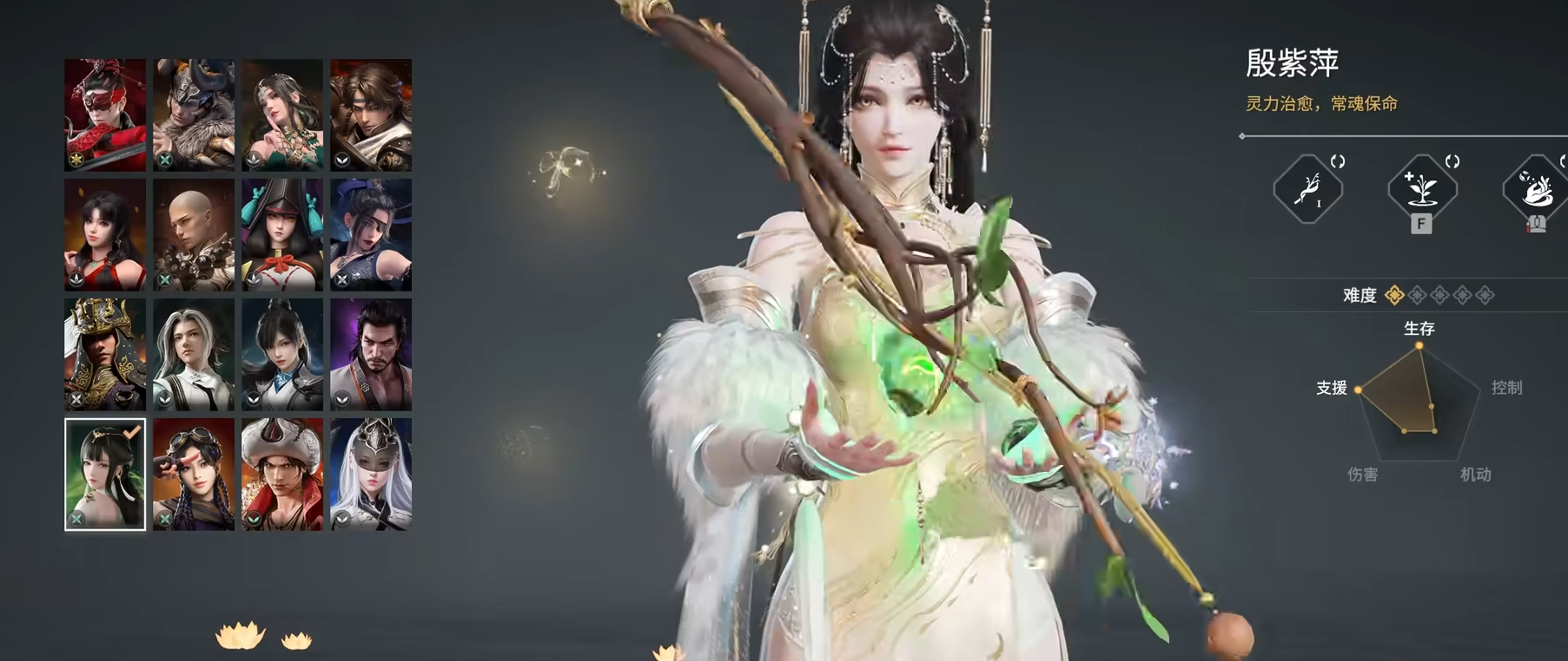 永劫无间推荐玩谁