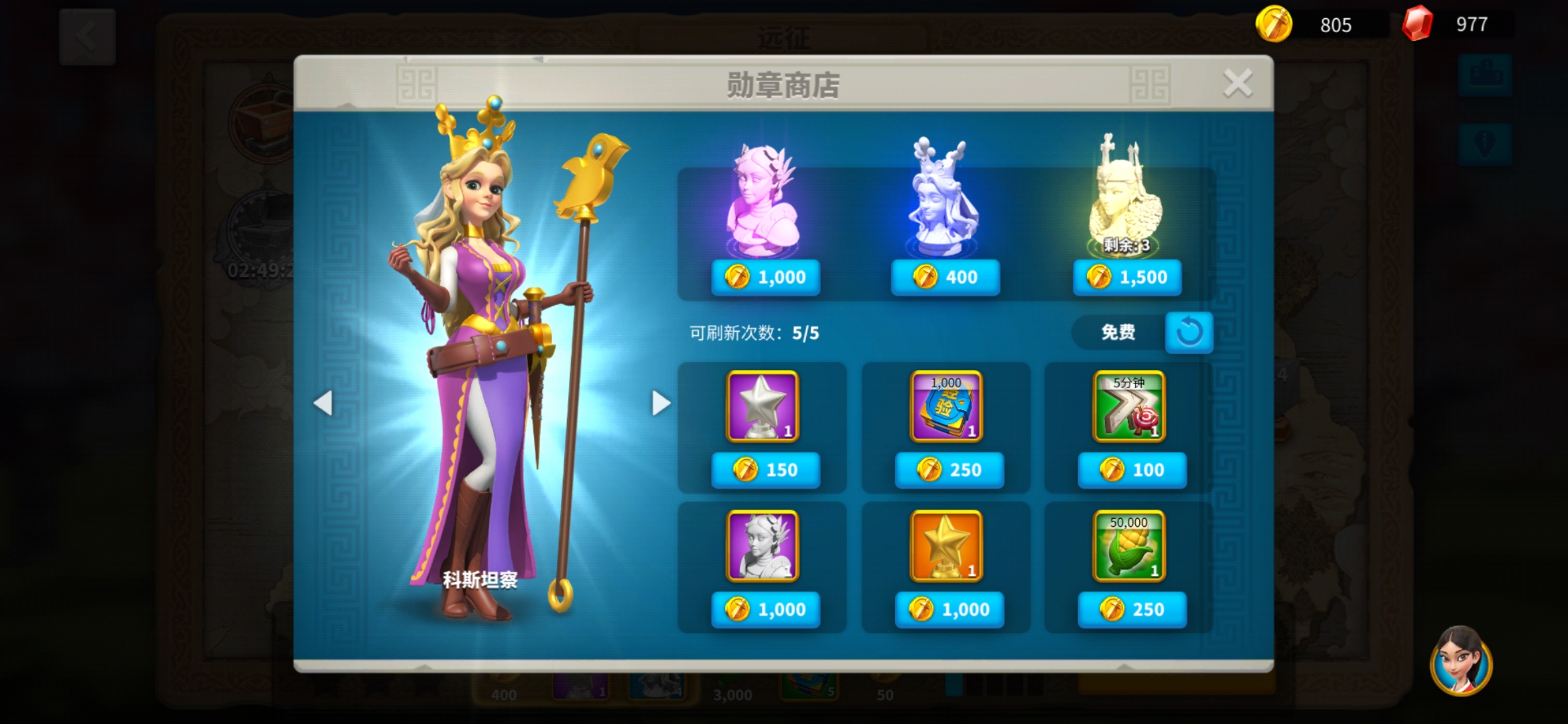 万国觉醒怎么建旗帜才不容易断