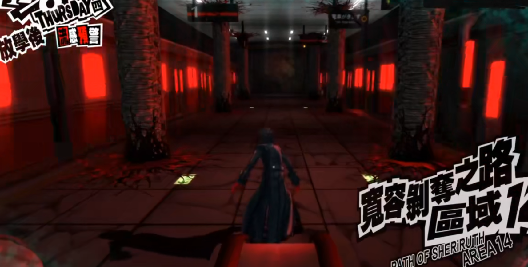 女神异闻录5皇家版宝魔怎么抓