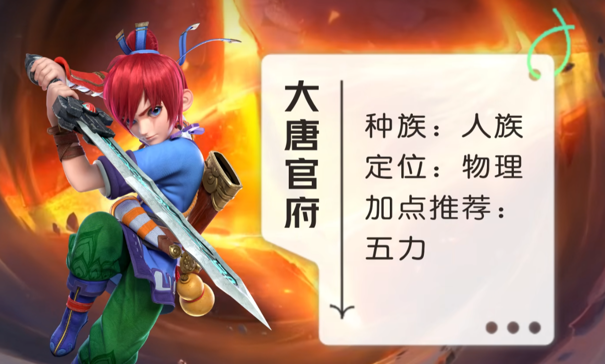 梦幻西游现在都有什么门派