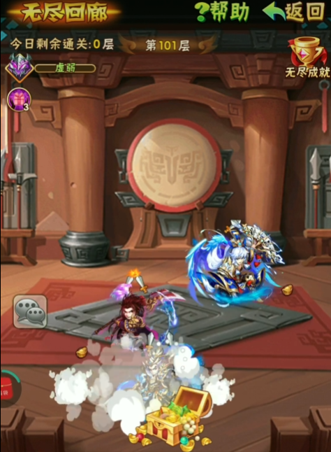 少年三国志华佗军师战力怎么升