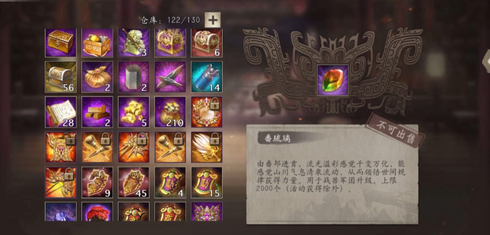 攻城掠地周泰如何觉醒