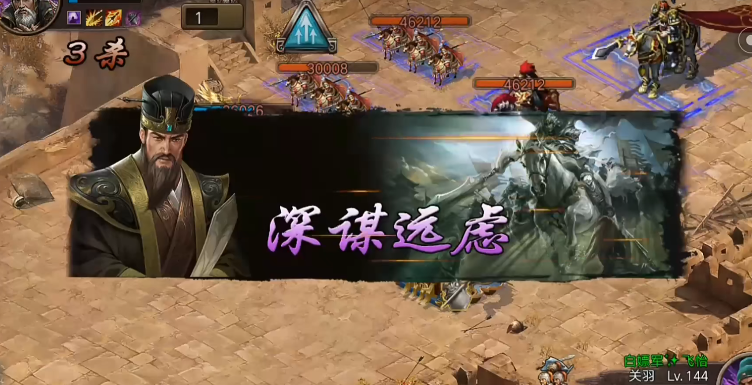 攻城掠地司马懿有什么用