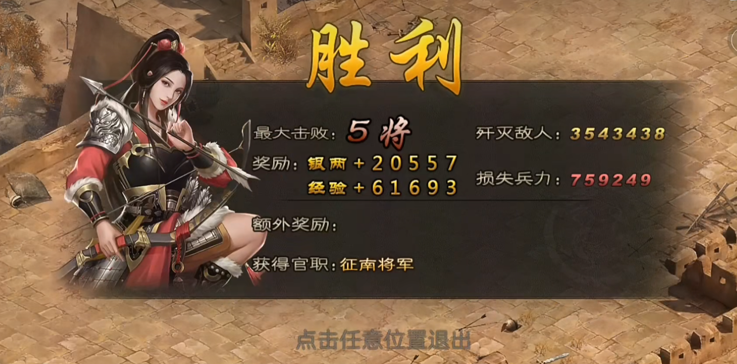 攻城掠地司马懿有什么用