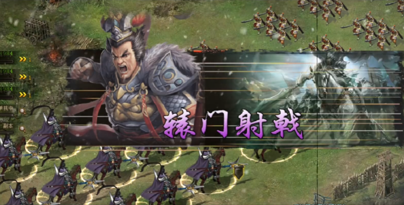 攻城掠地吕布出什么武器