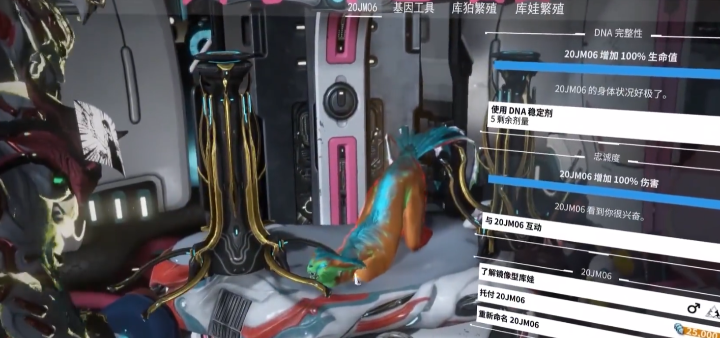 星际战甲孵化印记怎么弄