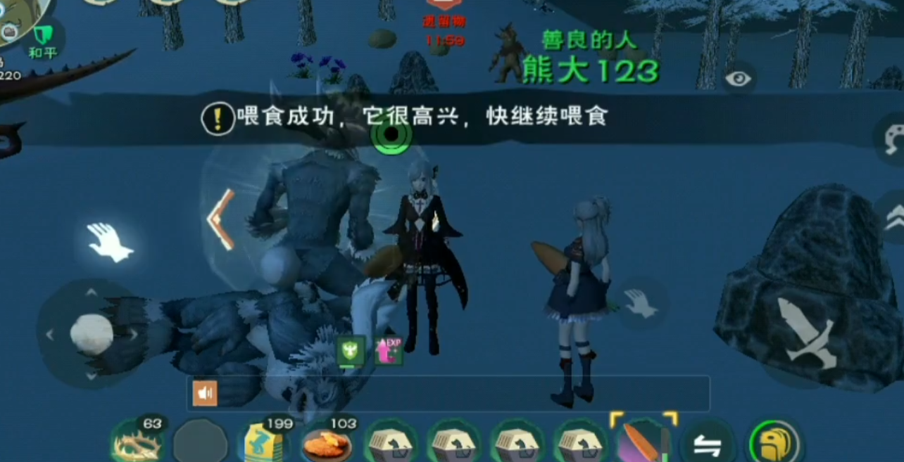 创造与魔法兔子怎么抓