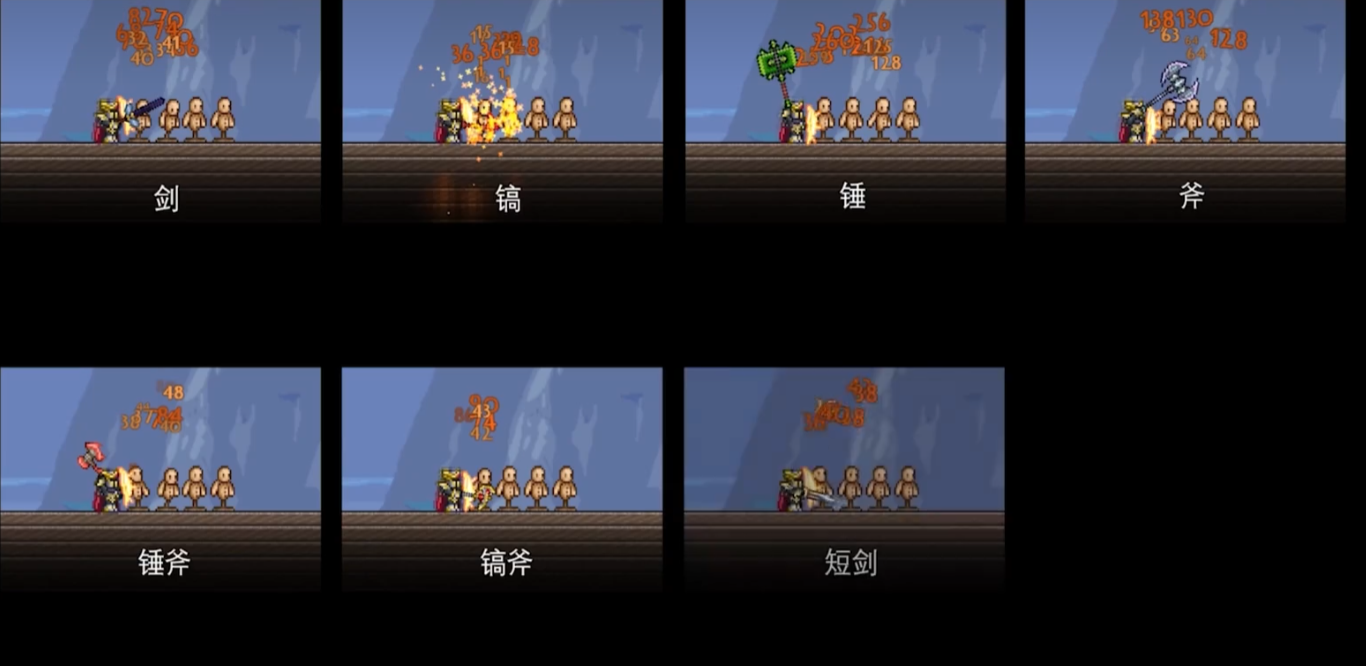 泰拉瑞亚召唤师附魔什么属性最好