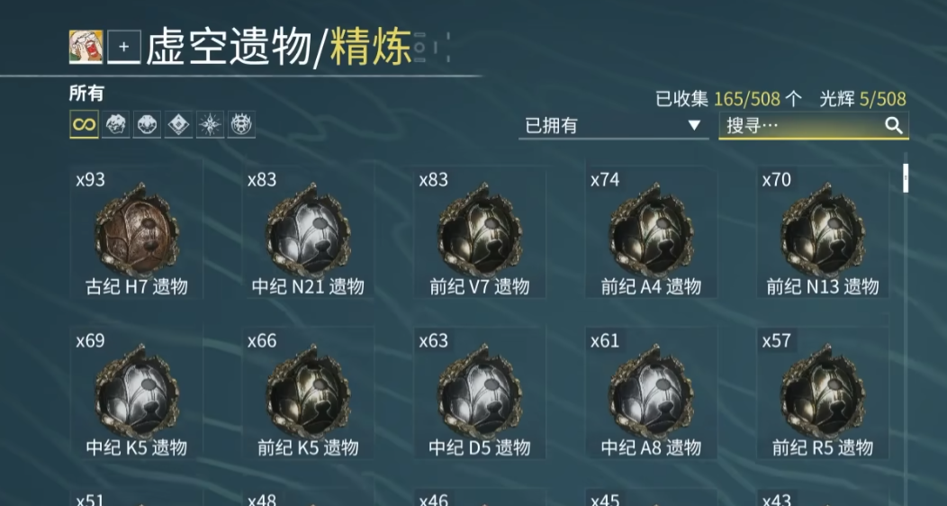 星际战甲护甲套装推荐什么