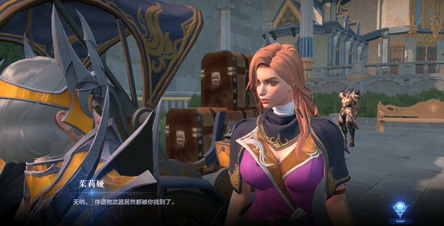 全民奇迹2遗物武器在哪能找