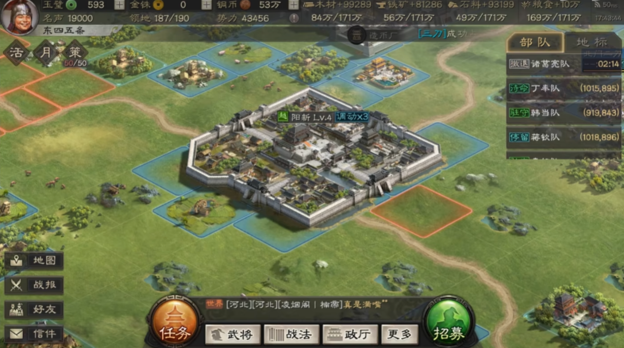三国志战略版攻城大概要什么条件