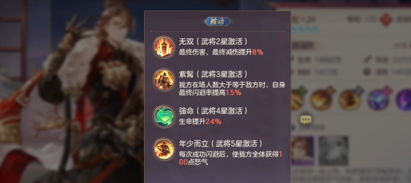 三国志幻想大陆孙权怎么样