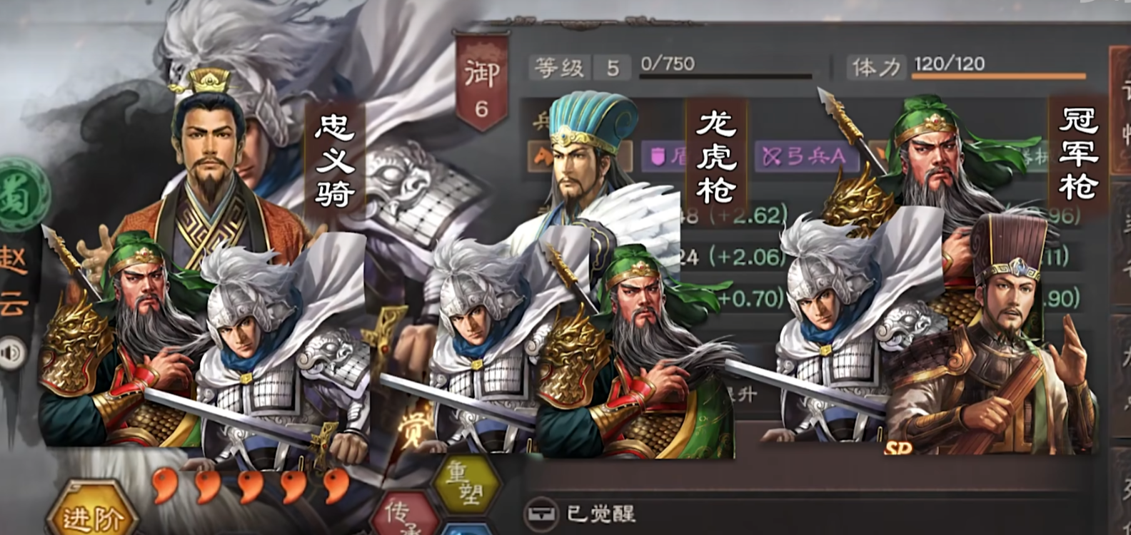 三国志战略版如何将枪兵进阶
