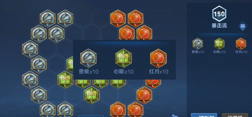 王者荣耀嬴政怎么搭配出装铭文