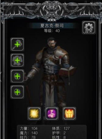 地下城堡2龙堡怎么过