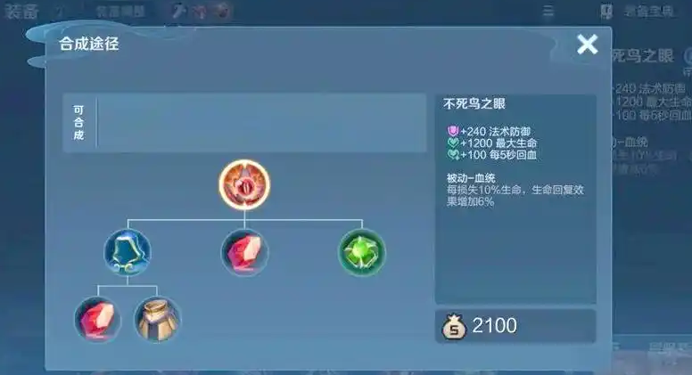 王者荣耀上路曹操的怎么出装 王者荣耀上路曹操的怎么出装